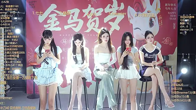 SK010 online show from 02/20/26, 10:05