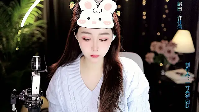 Sweet-Tea online show from 02/03/26, 03:48