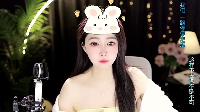 Sweet-Tea online show from 02/13/26, 02:35