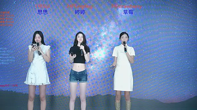 SoHo  club online show from 09/24/25, 12:36