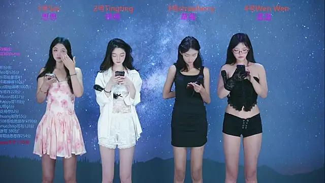 SoHo  club online show from 10/08/25, 12:52