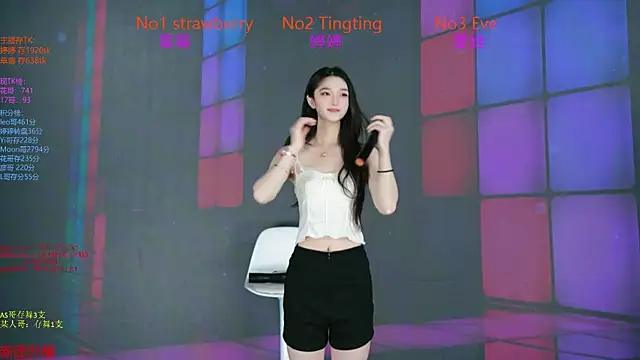 SoHo  club online show from 11/22/25, 02:21