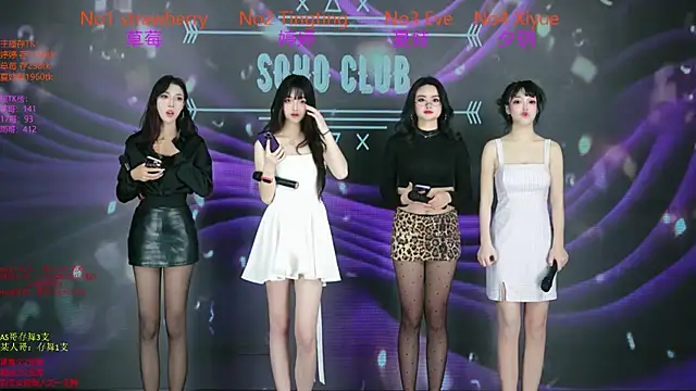 SoHo  club online show from 12/20/25, 02:29