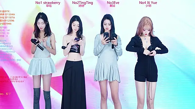 SoHo  club online show from 01/13/26, 10:48