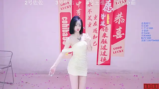 ATY1314 online show from 09/27/25, 10:09