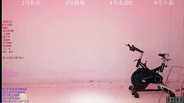 ATY1314 online show from 11/07/25, 01:11