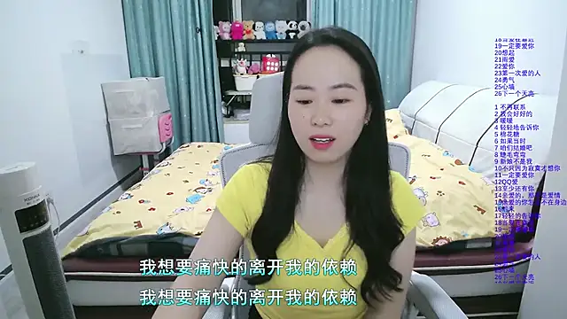 wxj1019 online show from 03/12/26, 01:06