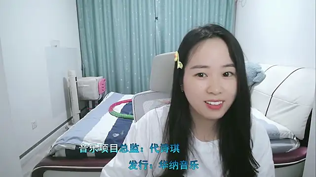 wxj1019 online show from 04/09/26, 02:11