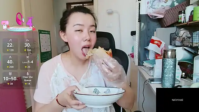 sallycui online show from 08/01/26, 12:43