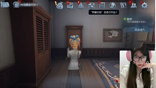 AZ37866 online show from 10/26/25, 03:29