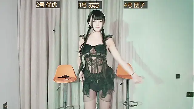 Snapshot of Sio-Ker chatting on 10/31/25, 01:23 Sio-Ker online show from 10/31/25, 01:23