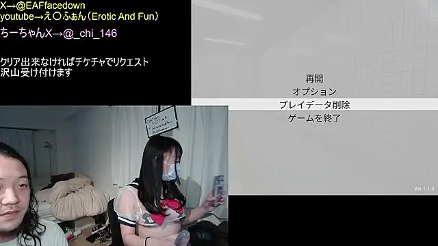 EAFfacedown online show from 02/05/26, 04:33