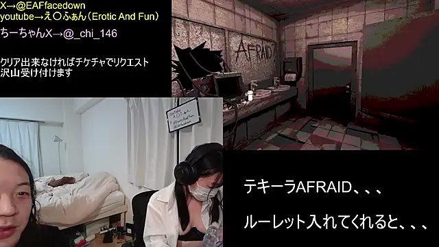 EAFfacedown online show from 02/16/26, 04:25