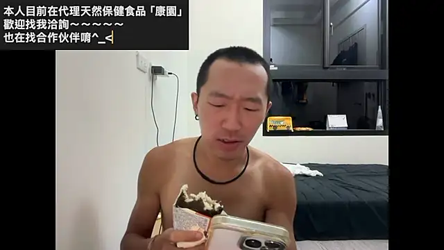 Snapshot of mrcaiziv chatting on 10/23/25, 06:28 mrcaiziv online show from 10/23/25, 06:28