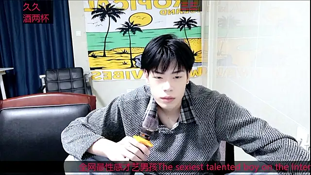 Snapshot of stripcha-798 chatting on 10/25/25, 12:45 stripcha-798 online show from 10/25/25, 12:45