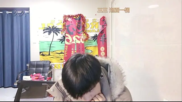 stripcha-798 online show from 03/19/26, 12:53