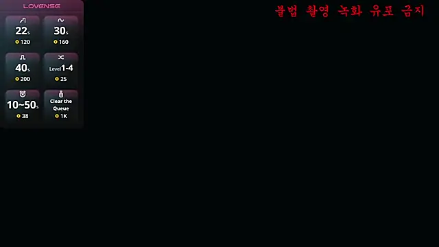baby taeri online show from 05/19/26, 01:56