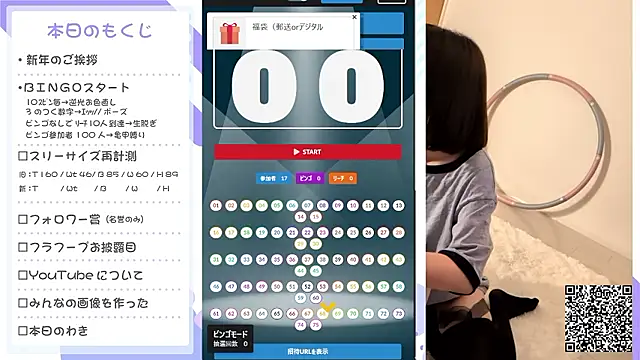 Snapshot of mio_kyuuna chatting on 01/10/26, 06:15 mio kyuuna online show from 01/10/26, 06:15