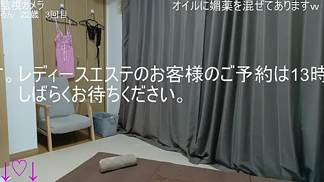 ipponpon online show from 12/20/25, 04:08