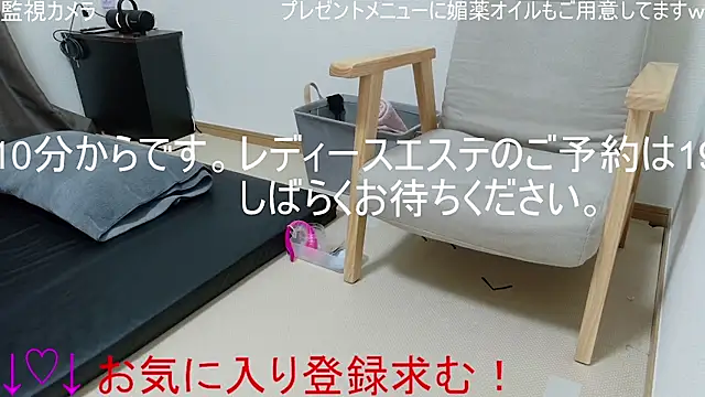 ipponpon online show from 01/15/26, 09:58