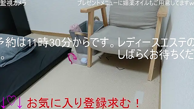 ipponpon online show from 01/19/26, 02:15