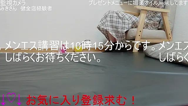 ipponpon online show from 04/06/26, 01:14