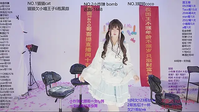 sweetgirls666 online show from 11/24/25, 10:26