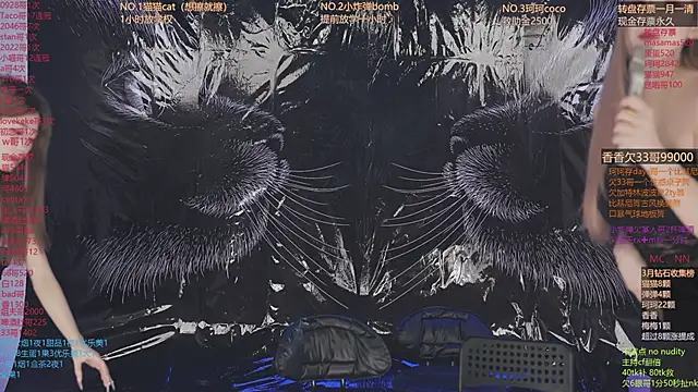 sweetgirls666 online show from 03/20/26, 12:21