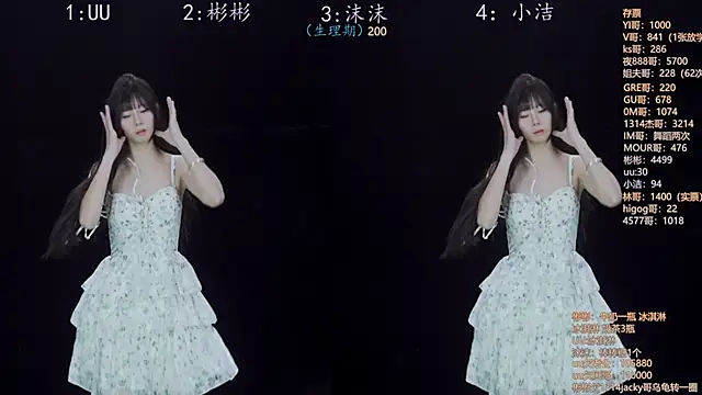 Eureka888 online show from 11/19/25, 04:12