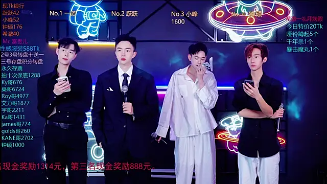 Boygayhouse online show from 10/25/25, 08:11