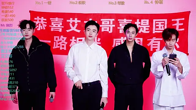 Boygayhouse online show from 11/02/25, 08:28