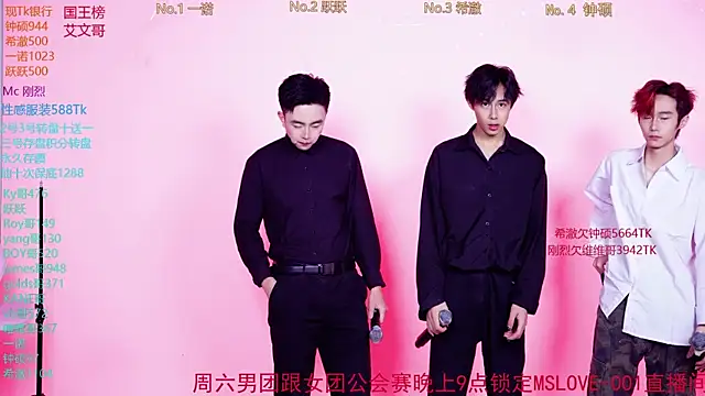 Boygayhouse online show from 11/14/25, 08:02