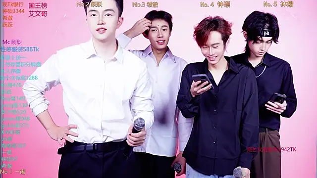 Boygayhouse online show from 11/19/25, 09:31