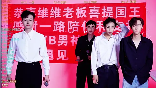 Boygayhouse online show from 11/23/25, 08:47