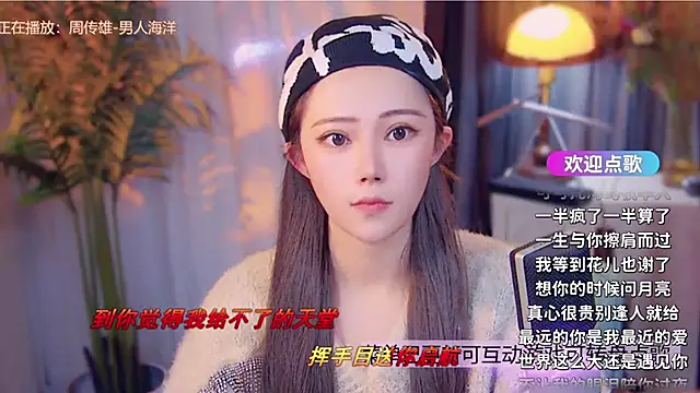 cherry-fa online show from 12/14/25, 10:09