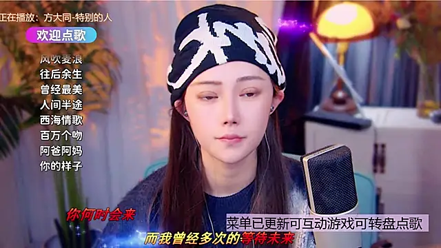 cherry-fa online show from 12/17/25, 09:48