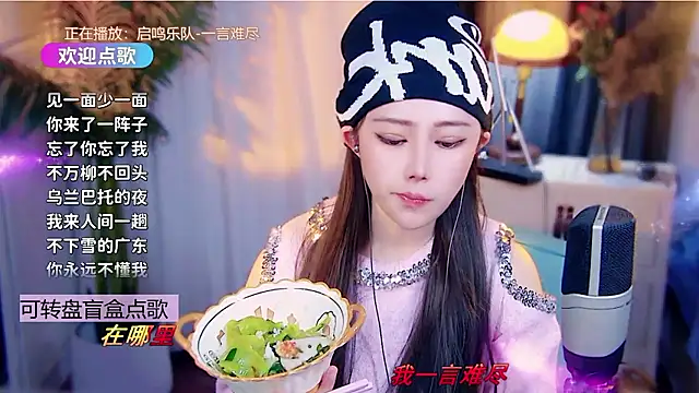 cherry-fa online show from 01/10/26, 10:17