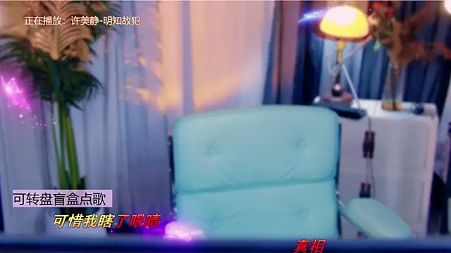 cherry-fa online show from 01/12/26, 10:09