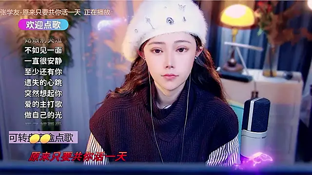 cherry-fa online show from 01/13/26, 11:48