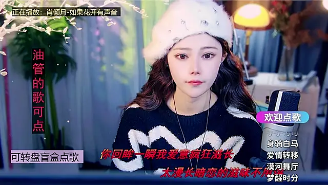 cherry-fa online show from 02/04/26, 10:54