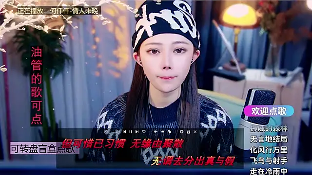 cherry-fa online show from 02/05/26, 10:42