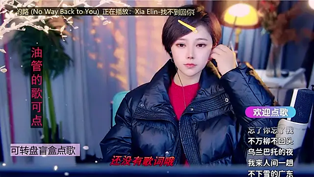 cherry-fa online show from 02/07/26, 09:13