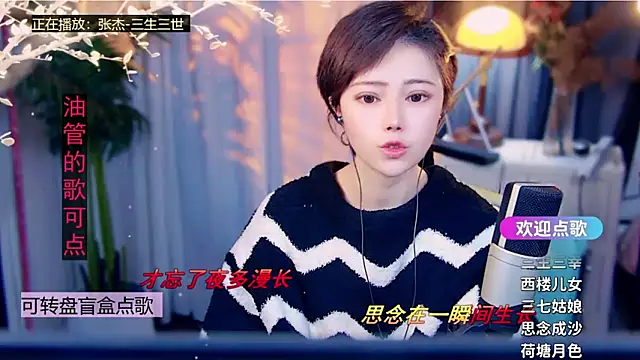 cherry-fa online show from 02/09/26, 09:46