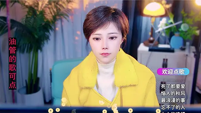 cherry-fa online show from 02/18/26, 02:13