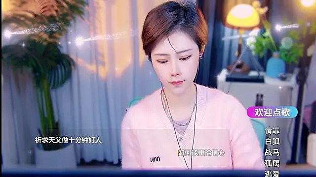 cherry-fa online show from 03/13/26, 10:11