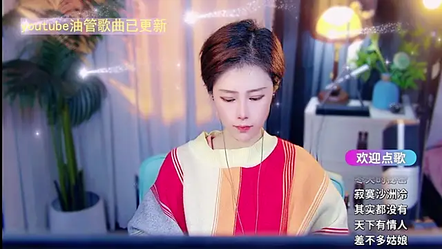 cherry-fa online show from 03/26/26, 09:04