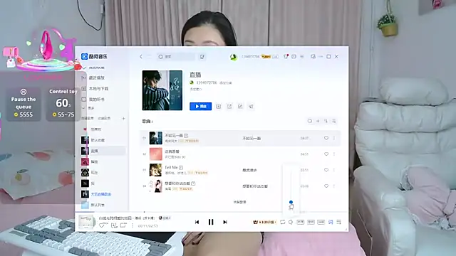 singerxiao online show from 11/20/25, 01:11