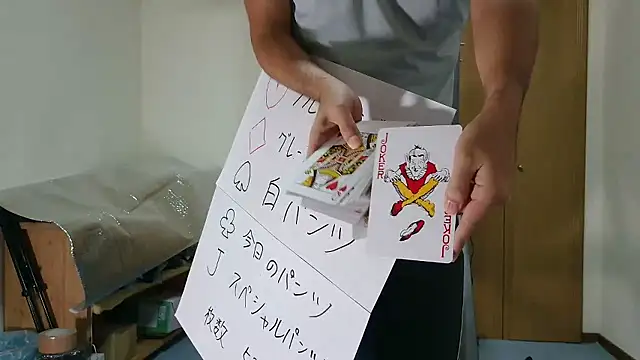 Snapshot of kouichikun chatting on 11/17/25, 09:48 kouichikun online show from 11/17/25, 09:48