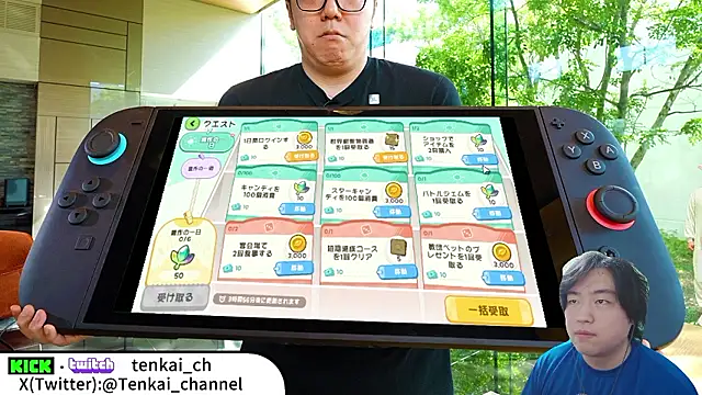 tenkai ch online show from 01/16/26, 03:05