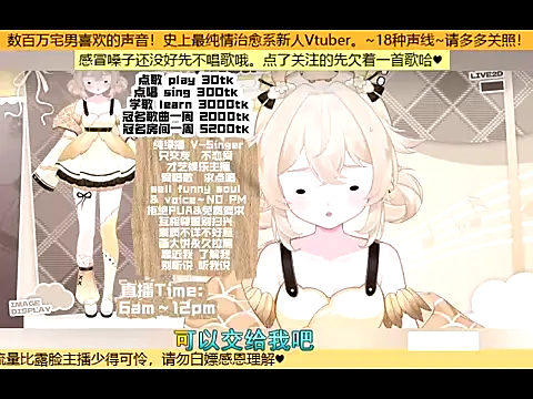 Snapshot of goldenangle888 chatting on 10/21/25, 05:19 goldenangle888 online show from 10/21/25, 05:19